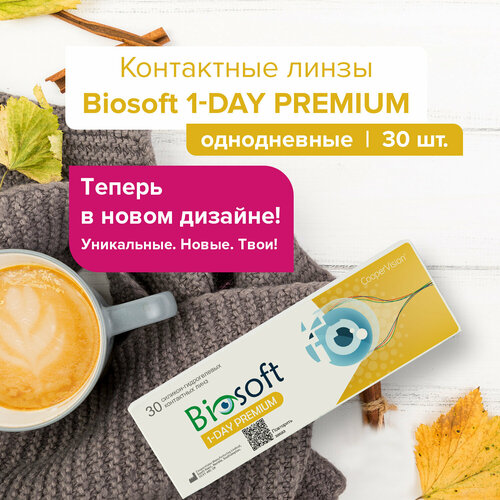    CooperVision Biosoft 1 Day Premium, 30 ., R 8,4, D -9   -     , -,   