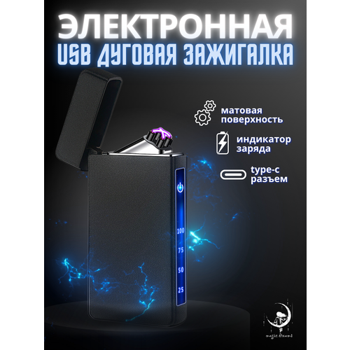 ������ ������ ����������� ��������� Magic Dreams USB ������� � ���������� �������� ����