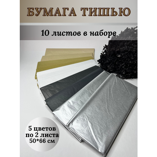 ������ ������ ������ ���������� ����������� �����, 10 ������, ���� 10 ����