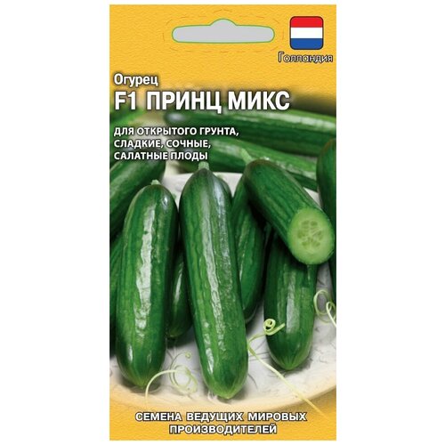 ������ ������ ������ ������ ����� ���� F1, 8��, ������, ������� ������� �������������, Seminis, 10 �������� ����