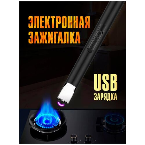   USB         -     , -,   