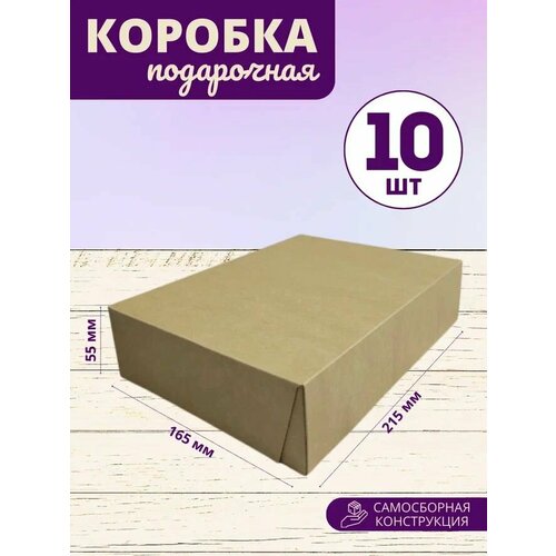 ������ ������ ������� ���������� �����������, ������������ ������� ��� �������� � ������� 22 x 17 x 6 �� ����� 10 �� ����