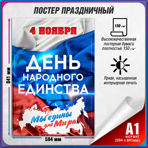 ������ ������ ������ �� ���� ��������� �������� / �-1 (60x84 ��.) ����