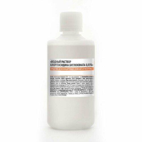 ������ ������ ������������� ��������������� �������� ������������� ����������� 0,05% ������� ������, 100 ��, 56 ��., ��� ������: �������� ����