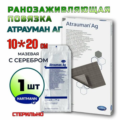 ������ ������ ������� ������� �������� �� � �������� (Atrauman AG) 10�20�� - 1 �� ����