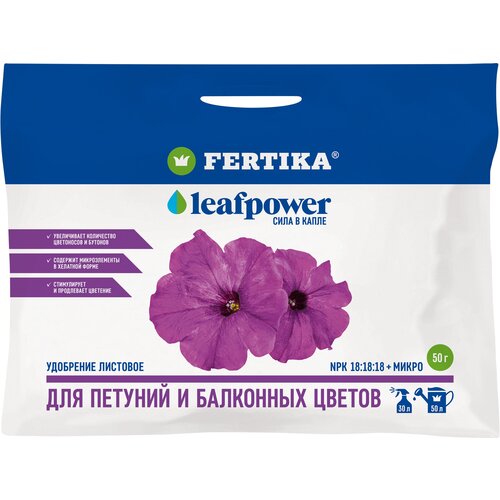    FERTIKA Leaf Power     , 0.05 , 2 . 