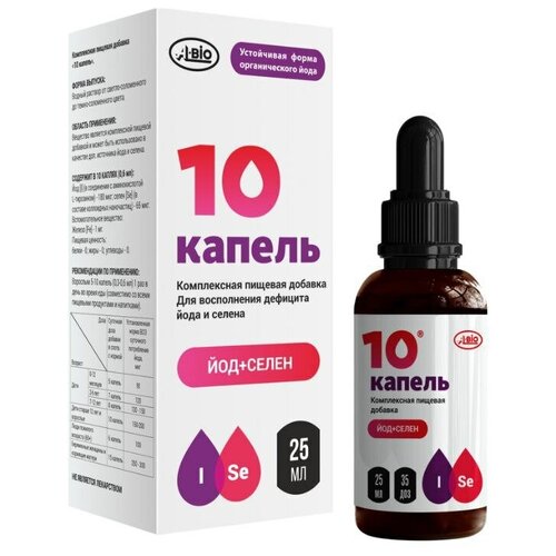 ������ ������ 10 ������ ���+����� ����������� ������� ������� A-bio (�-���), 25 ��. �������� ���� � ������. ����