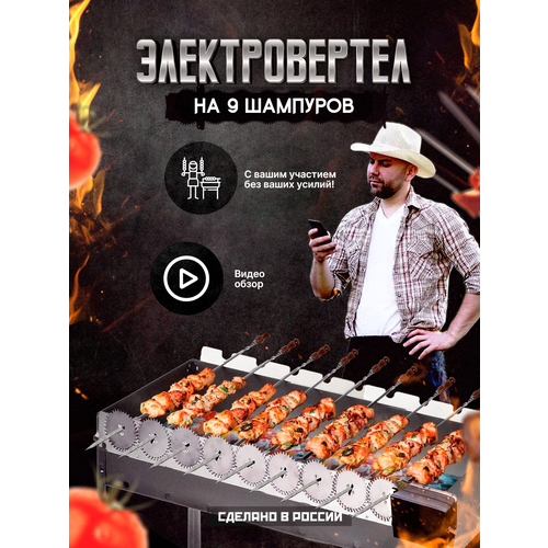 ������ ������ ���������� ��� ��������������� �������� �� 9 �������� ������� ������ ����