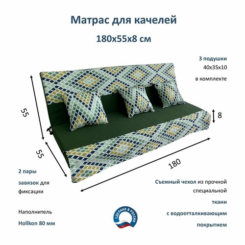 ������ ������ ������ ��� ������� 180�55�8 Everena Outdoor ornament green ����