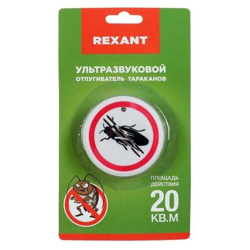    Rexant 71-0025, , 20 2, 220    -     , -,   