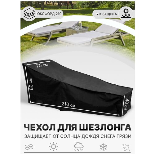 ������ ������ ����� ���� �� ������� 210�75�80-40 �� ����