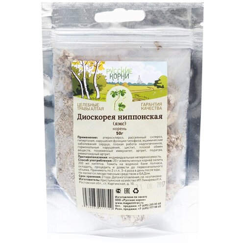 ������ ������ ������� ����� ������ ��������� ���������� (��� �����), 50 �, ����������� ����