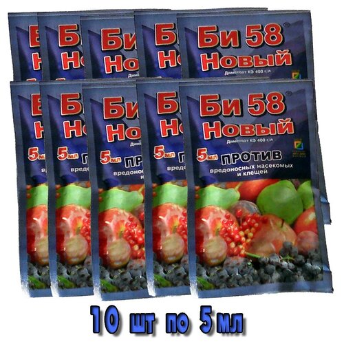 ������ ������ ��-58 �������� ��� ������ �������� �� ���������, �������, ������� � ������, 10 �� �� 5 �� ����