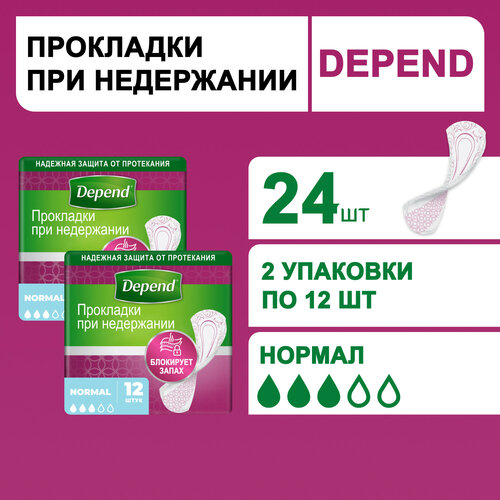   Depend Normal   12 x 2   -     , -,   