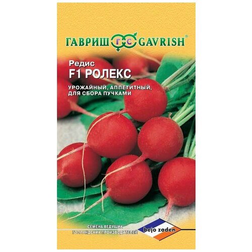 ������ ������ ������ ����� ������ F1, 0,5�, ������, ������� ������� �������������, Bejo, 10 �������� ����