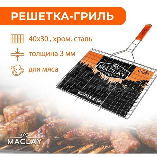  -   Maclay Lux,  , 61x40 ,   40x30    -     , -,   