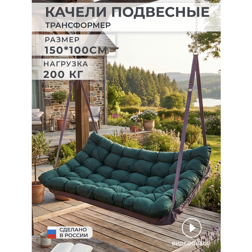 ������ ������ ������� ������ ��������� 150*100 c�, ������ �� �����, �������� �� 200��, ����� ������� 600D ����