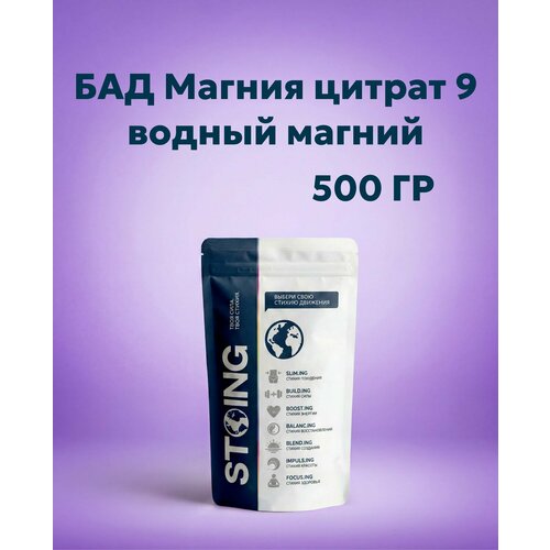 ������ ������ ��� ������ ������ 9 ������ ������ 500 �� STOING ����