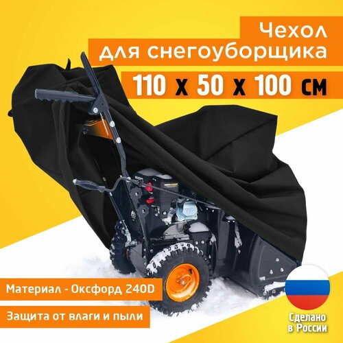 ������ ������ ����� ��� ������������� JEONIX 110�50�100�� (������� 240) ������ ����