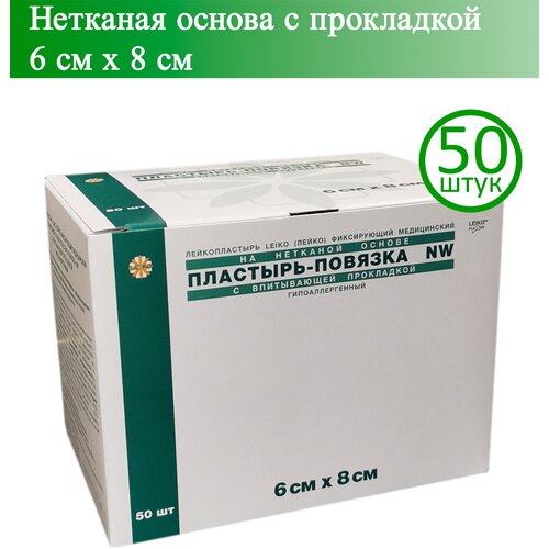 ������ ������ ��������-������� LEIKO 6�� � 8��, �������� ������ � ����������, 50 �� ����