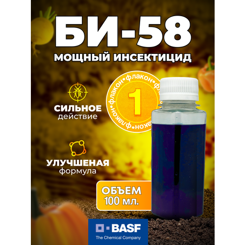   -58 , ,  BASF 100 . 1 . /   