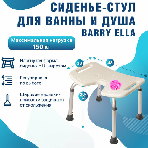 ������ ������ ���� ��� ����� � ����� � ���� (�� 150 ��) Barry Ella � ������������ �� ������ ��� ������� � ����������� ����� ����