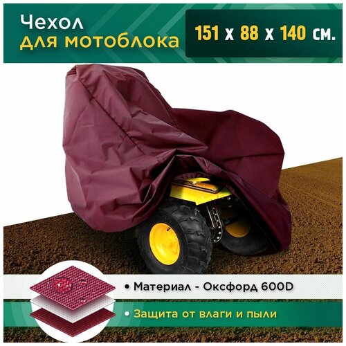 ������ ������ ����� �� �������� ����������� JEONIX, 151�88�140�� (������� 600) �������� ����