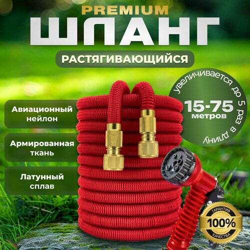 ������ ������ ����� �������������������, � ������������, ������������� ���� ������� 15-75� ����