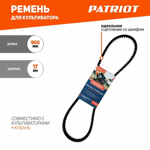 ������ ������ ������ PATRIOT 17X965 ��� ���������������� ������ � ����������� ������ ����