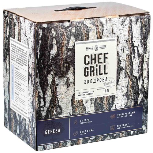  CHEF GRILL   , 10  10    -     , -,   