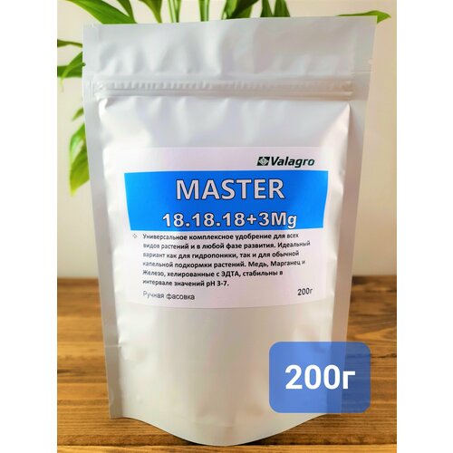   (MASTER) (18-18-18),200   -     , -,   