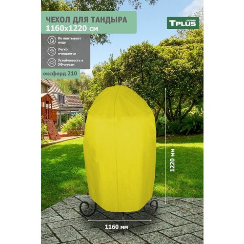 ������ ������ ����� ��� ������� 1160x1220 �� (������� 210, ������), Tplus ����