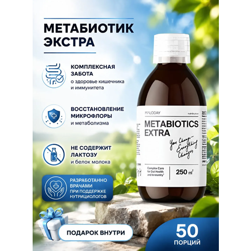 ������ ������ ���������� MOLODAY, ��� ������� ������������� � ��������� ����������� ��� ������, 50 ������ ����