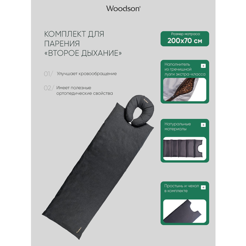 ������ ������ �������� ��� ������������ �� ������� � ������� ��� ���� � ����� Woodson Relax ������ �������, BROWN ����