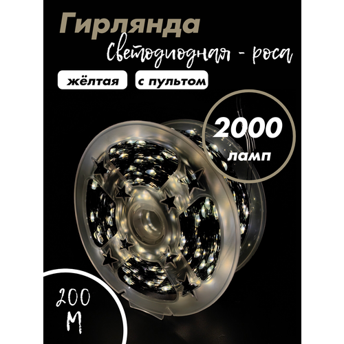 ������ ������ �������� ���� 200 ������, ������ ������/ Ƹ���� � ������� �� ����