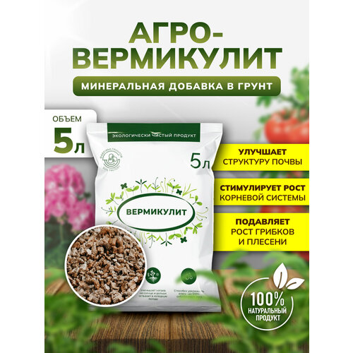 ������ ������ ���������� ��� ������, ��������� �������� � �������, 5 �, InHome Green ����