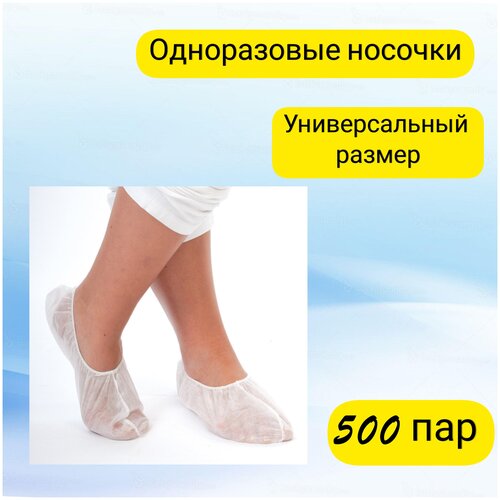 ������ ������ EleGreen ������� ����������� � �������������� ��������, 500 ��� ����