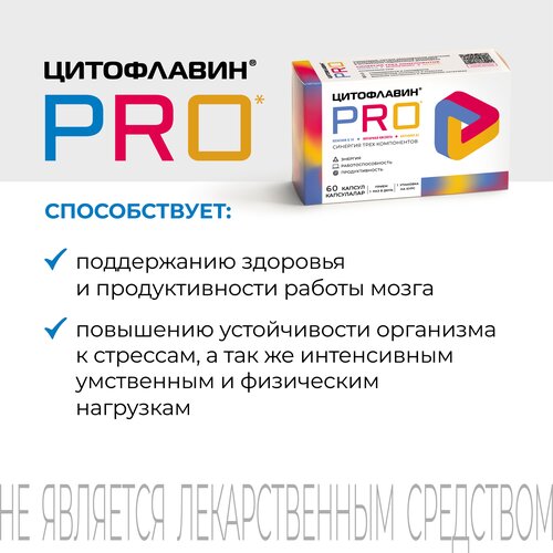   PRO   , ,   ,       ,  60    -     , -,   