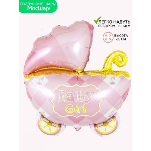 ������ ������ ��������� ��� �������������� �� �������, �������� ������� ������� ������� 87*67 �� , ������ ����