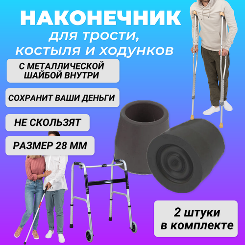 ������ ������ ���������� 28�� ��� �������, �������� � ��������, ������, 2�� ����