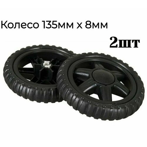 ������ ������ ������ ����������� 135��, �������� 2�� ����