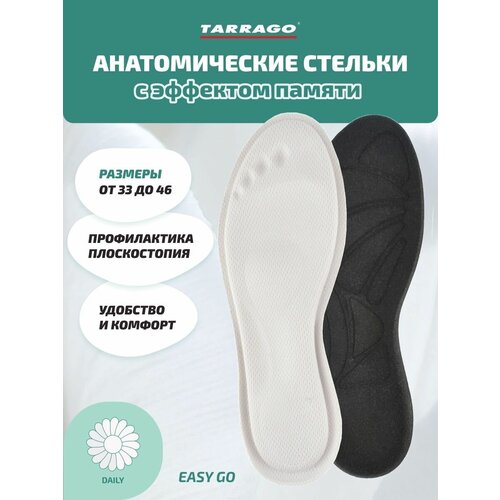 ������ ������ ������� ������ ������������� TARRAGO EASY GO � �������� ������, ������ 45-46 ����