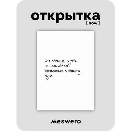 ������ ������ �������� meswero signature / now / ���� ����