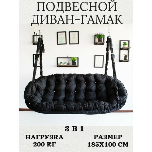 ������ ������ ������-����� Mamsi-Papsi, ���, 185x100 ��, �������������, � �������� ����