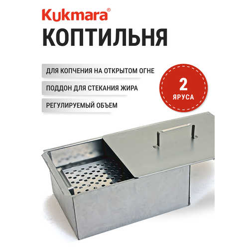 ������ ������ ��������� Kukmara 35�25�15cm ��1 ����