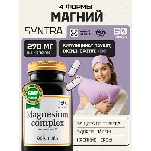 ������ ������ �������� 4 ����� ������ + B6 Zolten Tabs ��� ������� � �����������, ��� ������ �� �������� ����
