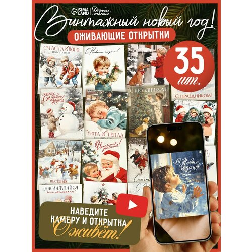 ������ ������ ����� ����-�������� ������ ������� ���������� �� ����� �����!�, 35 ����, 8 x 10 �� ����