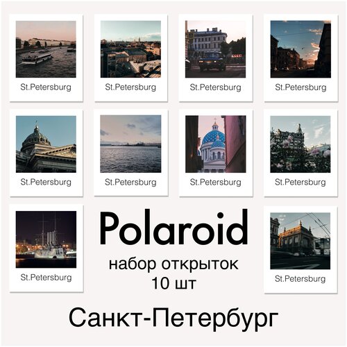   -   Polaroid.      10   -     , -,   