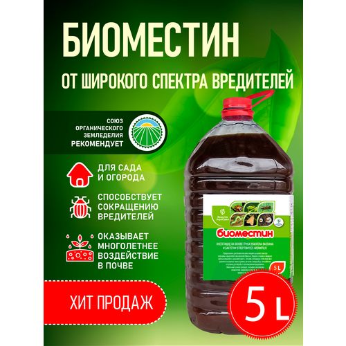 ������ ������ ������������� Beauveria bassiana, Metarhizium robertsii, Streptomyces avermitilis ������ ����������, 