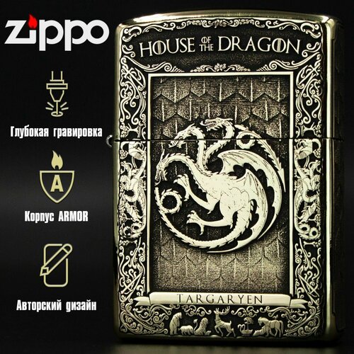    Zippo Armor       -     , -,   